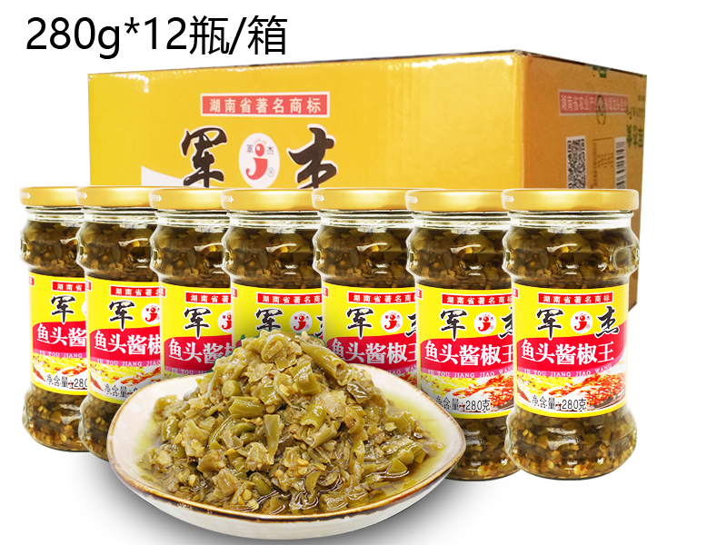 魚頭醬椒王280g*12瓶