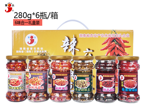 六味合一禮盒裝280g*6瓶 剁椒香脆蘿卜+剁椒木瓜+魚頭醬椒王+蒜蓉辣椒醬+辣王豆豉