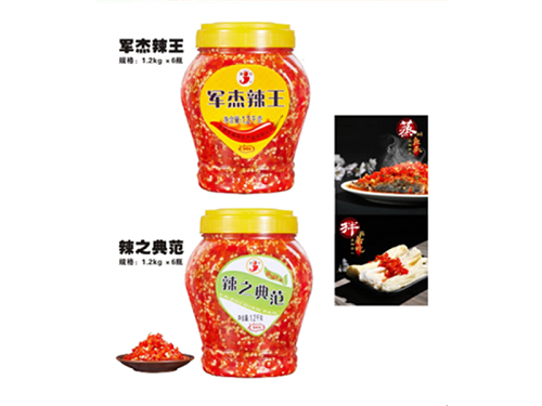 軍杰辣王 1.2kg