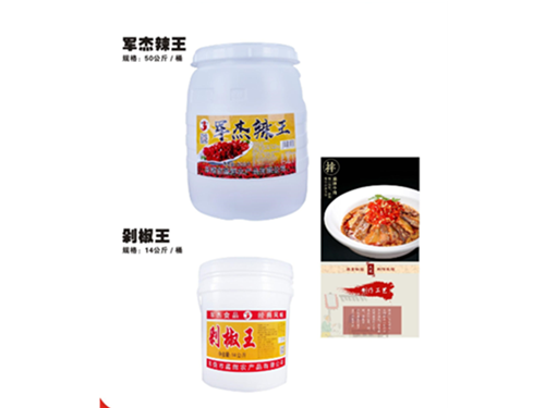 軍杰辣王50公斤桶裝