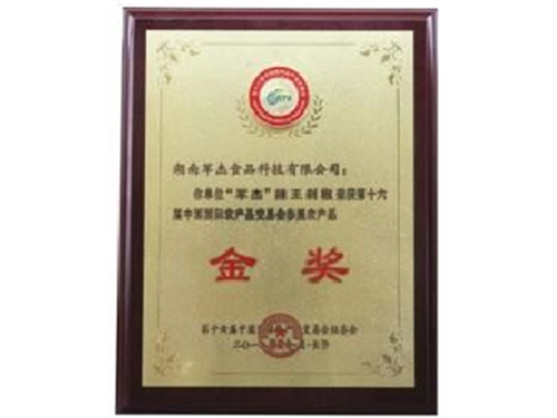 榮譽(yù)證書