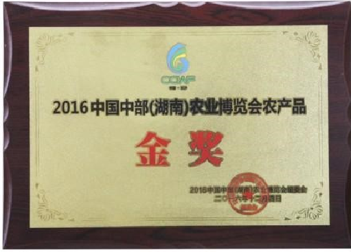 榮譽(yù)證書