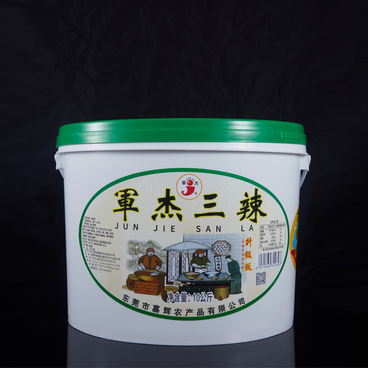 東莞市嘉輝農(nóng)產(chǎn)品有限公司,剁辣椒廠家,小米辣,辣椒醬,剁椒,豆瓣醬,泡椒 東莞市嘉輝農(nóng)產(chǎn)品有限公司,剁辣椒廠家,小米辣,辣椒醬,剁椒,豆瓣醬,泡椒